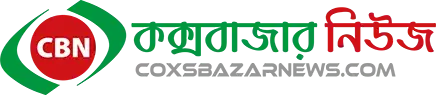 Coxsbazar News