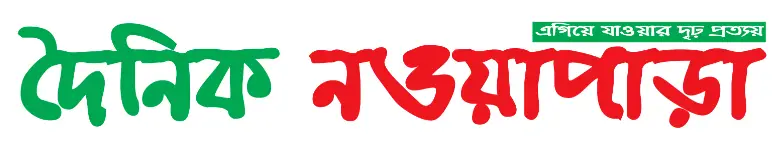 Dainik Noapara