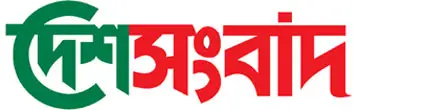 Deshs Sangbad