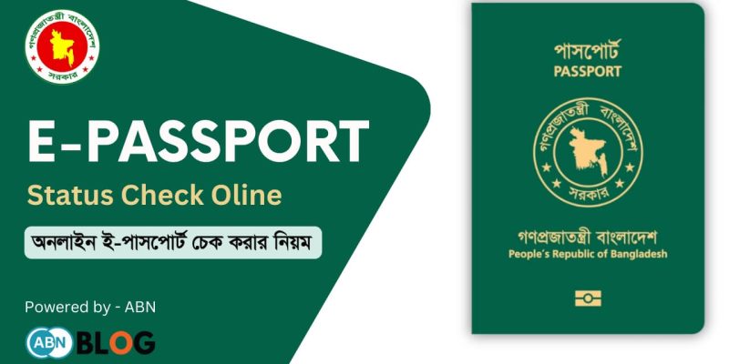 E-Passport Status Check Online
