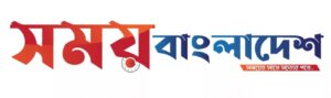 Somoy Bangladesh