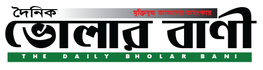Daily Bholar Bani