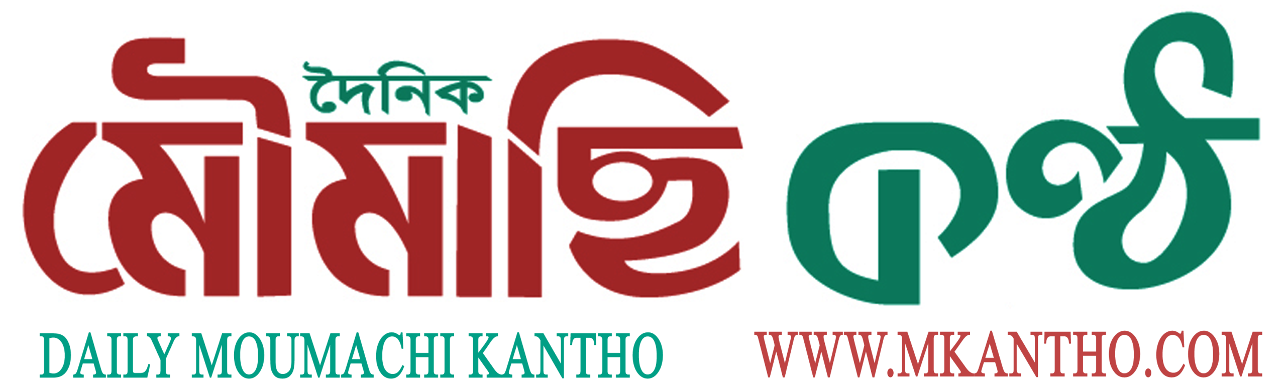 Daily Moumachi Kantho