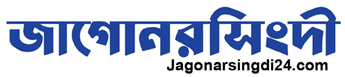 Jago Narsingdi 24