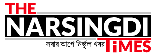 Narsingdi Times
