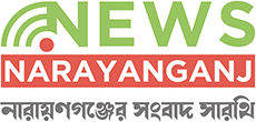 News Narayanganj 24