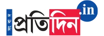 Sangbad Pratidin